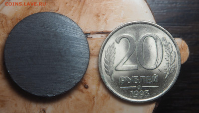 20 рублей 1993 ММД немагнитная до 21.05.2020 в 22.00 - P5162672