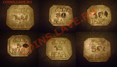 Жетоны: фантастика, копии и прочее фуфло. Галерея. - fake009