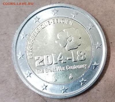 2 Евро Бельгия 2014 до 21.05.20 22.00 - Бельгия