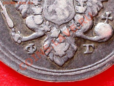 10 копеек 1804 (R) - 10o