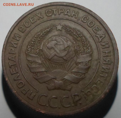 2 копейки 1924 аверс 1.1? - SAM_6578.JPG