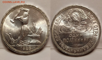 50 копеек 1925  unc - K_hq5Z50JUU