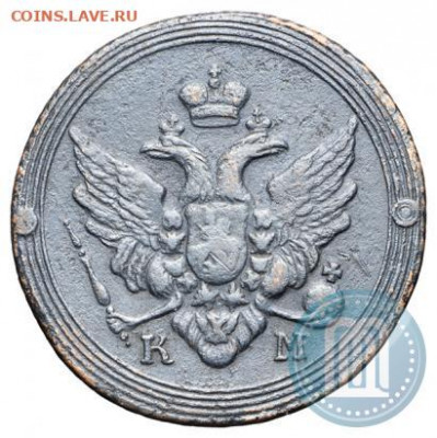 2 копейки 1804 км - 4а