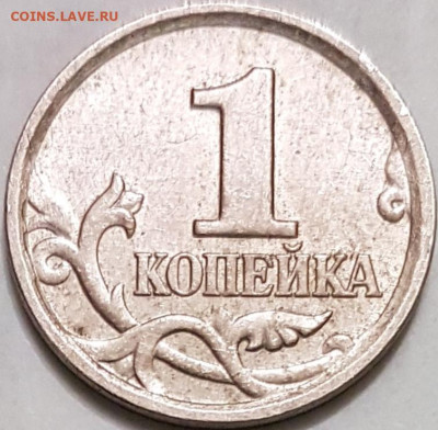 1 коп 2005г м - 20200518_080224