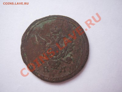 оценка деньга 1804 км кольцевик - IMG_2135.JPG