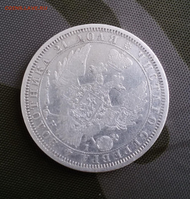 Рубль 1854 г., VF+  ??, оценить. - 4