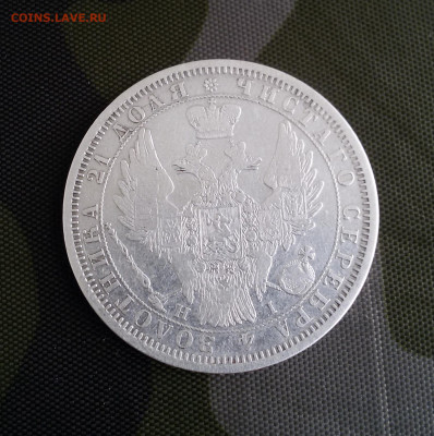Рубль 1854 г., VF+  ??, оценить. - 3