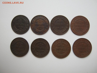 1 копейка 1881,1903,05,05,10,12,13,15 до 21.05.20 в 22:00 - 002а