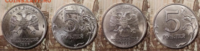 5 р 1998 ММД,СПМД ЯРК.ШТ.БЛЕСК по 8 шт.(16) 23.5.2020 22:00 - 025