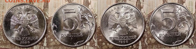 5 р 1998 ММД,СПМД ЯРК.ШТ.БЛЕСК по 8 шт.(16) 23.5.2020 22:00 - 017