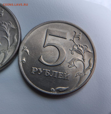 5 рублей 1998 спмд шемпель 2.1 по каталогу Ю.К. - IMG-20200518-WA0010