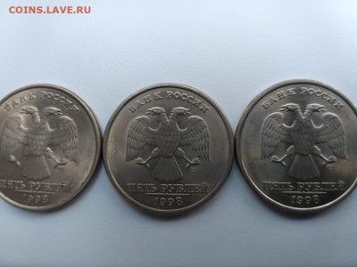 5 рублей 1998 спмд шемпель 2.1 по каталогу Ю.К. - IMG-20200518-WA0008