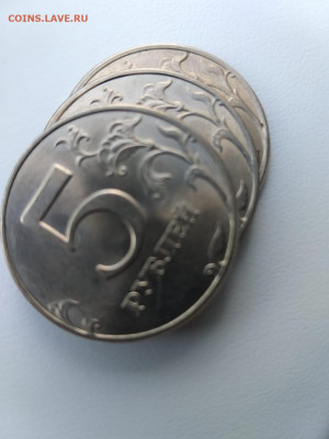 5 рублей 1998 спмд шемпель 2.1 по каталогу Ю.К. - IMG-20200518-WA0012