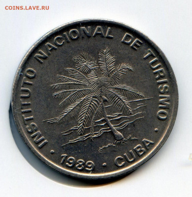 Куба. 1989. 50 centavos INTUR UNC до 24.05 в 22.00 - 573472814
