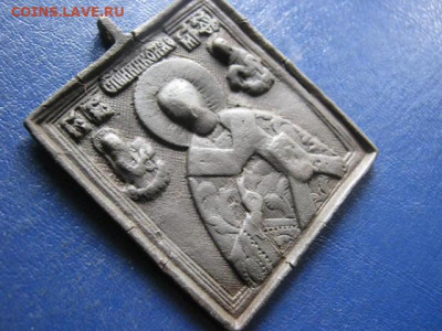 Иконка. Никола. До 22.05.2020г. - 023.JPG