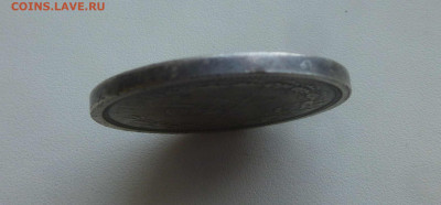 Коронационный рубль 1883 - P1670483.JPG