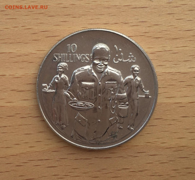 Крона Шайба Сомали 10 шиллингов 1979 10 лет революции военны - IMG_1710.JPG