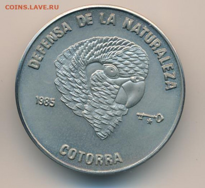 Куба. 1985. 1 песо. Голова Попугая UNC KM#128 до 24.05в22.00 - 826436022