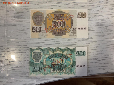 Набор ОБРАЗЦОВ латвийских рублей на оценку - 5DD57BB8-7654-435A-895A-7A72C6AEF382