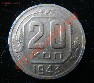 Большой лот советов 20 копеек до 3 .09. в 22.00 - DSC09058.JPG