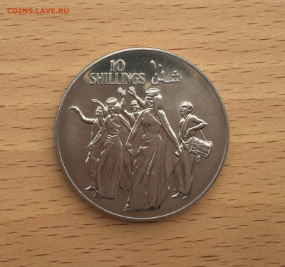 Крона Шайба Сомали 10 шиллингов 1979 10 лет революции - IMG_1734.JPG