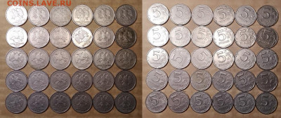 5 р 1998 ММД НЕЧАСТЫЕ шт.1.1Б,1.3Б 30шт. 23.5.2020 в 22:00 - 050