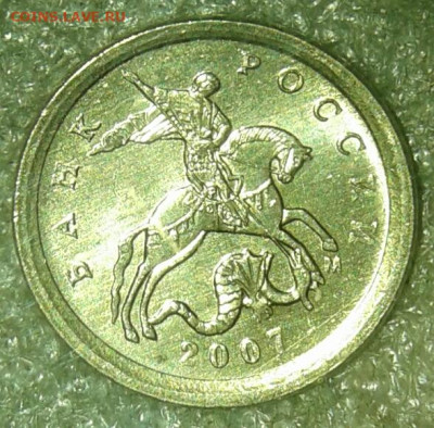 Редкая 1 коп 2004 м шт.1.2В +бонусы  до 20.05.20 - 20200518_173507-1