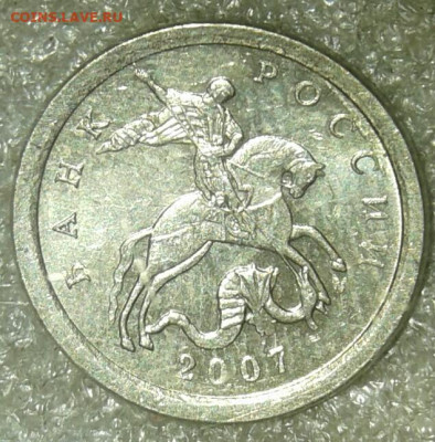 Редкая 1 коп 2004 м шт.1.2В +бонусы  до 20.05.20 - 20200518_173425-1