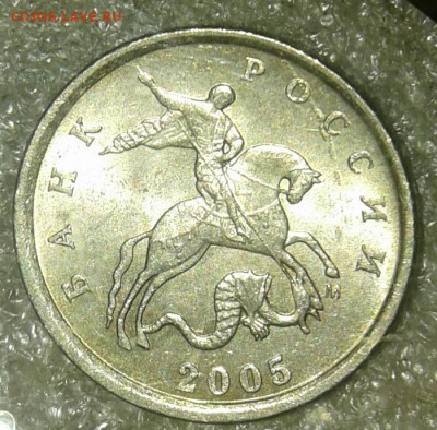 Редкая 1 коп 2004 м шт.1.2В +бонусы  до 20.05.20 - 20200518_173333-1