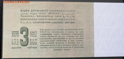 3 рубля 24г.(Ленивцы) Кто-то продаёт? - IMG_20200518_173310