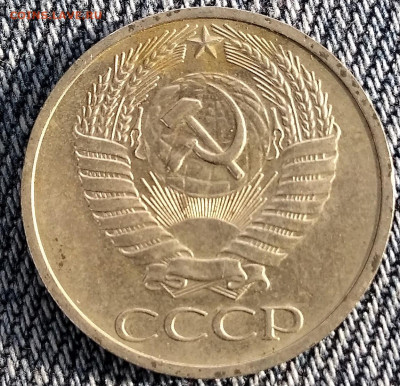 50 копеек 1970 г. Оценка. - IMG_20200518_180150