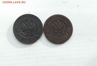 2 копейки 1876, 1912 г. до 21.05.2020 г. - IAIt9uuiywc
