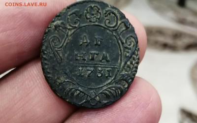 Денга 1731г-4 штуки, Денга 1741,Денга 1770 ем. Оценка. - IMG_20200518_200707