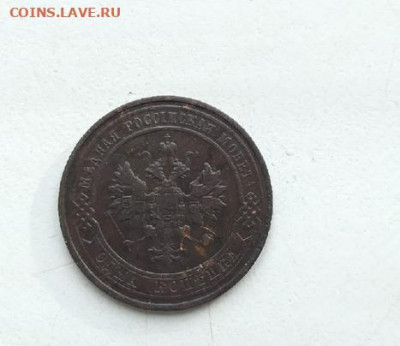 1 копейка 1914 г. до 21.05.2020г. - YGwpKN2_ha4