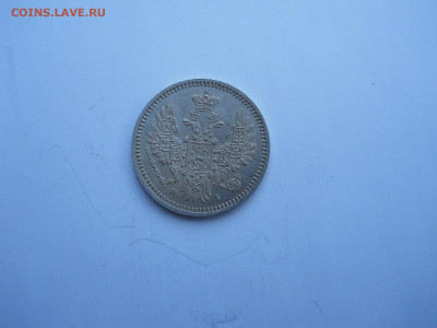 5 копеек 1853 спб.нi.до 21.05.2020 в 22-00 по мск. - DSCN5005.JPG