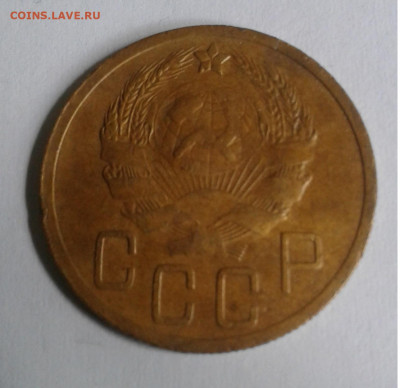 5коп. СССР 1935г. старый тип до 21.05.20г. 22:00 - 20200518_165001