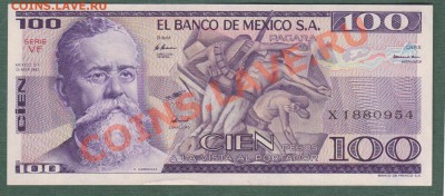 Мексика, 100 Песо 1982 Пресс - 100a