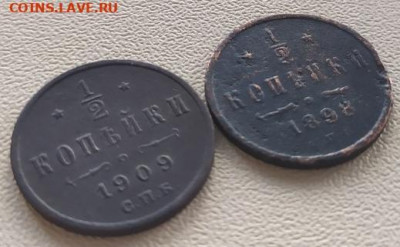 2 копейки 1898 и 1909 2 шт до 21.05.2020 23:00 по МСК - LHmkUteLXSc