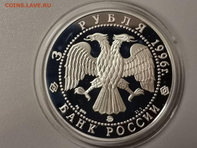 3р 1996г Кузнецов -серебро Ag900, до 24.05 - Y КУЗНЕЦОВ-2
