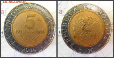 Боливия 5 боливиано, 2004 БИМ - 22