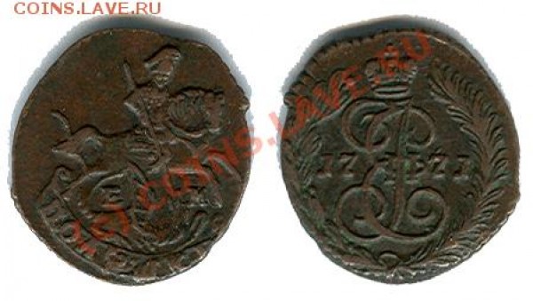 полушка 1771 ЕМ - полушка Е