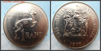 ЮАР 1 ранд, 1977 - 27