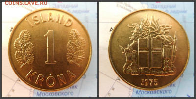 Исландия 1 крона, 1975 - 35