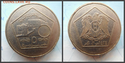 Сирия 5 фунтов, 2003 - 44