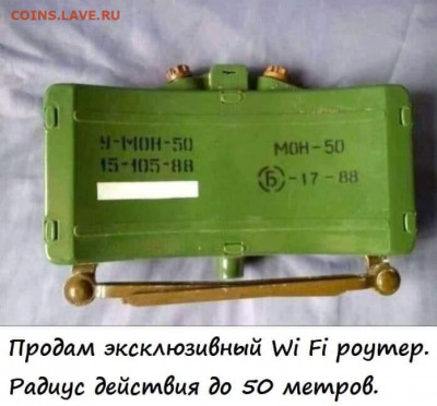 юмор - i (2)