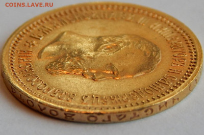5 рублей 1889 г. (А Г), до 21 мая 21:10 МСК - 16.JPG