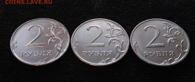 2 рубля 2020 ММД три разновидности А, Б и В до 21.05 - IMG_20200518_195251