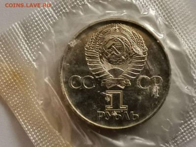 1р 1975г 30лет Победы АЦ запайка, до 24.05 - СЧ Родина АЦ запай-2
