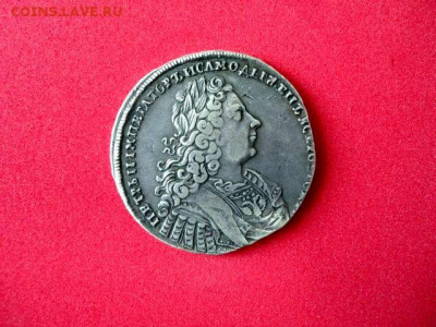 1 рубль Петра Второго 1728 года, короткий с низким стартом - DSC05838.JPG