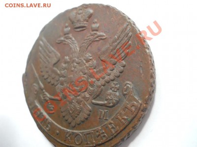5 копеек 1793 ЕМ отличная до 07.09.2011 - DSCN1437.JPG